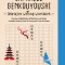 Japanese Genkouyoushi Character Writing Workbook: Practice Hiragana, Katakana and Kanji - Includes Vertical Grids and Horizontal Lines for Notes (Comp