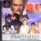 Joc PS1 Tekken 2 - Platinum