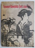 Tara zapezilor &ndash; Yasunari Kawabata