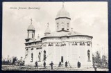 Biserica din satul Amara (Balta Alba, Buzau) - 1916 - printata, necirculata, RR!, Fotografie