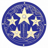 Abtibild sticker cu amuleta anuala a celor 5 stele 2023 mare, Stonemania Bijou