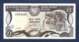 !!! RARR : CIPRU - 1 POUND 1988 - P 53 a - UNC /SERIA AA