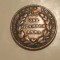 East India Company - one quarter anna 1835