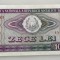 Romania - 10 Lei 1966