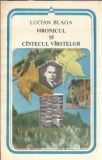 Hronicul si Cantecul Varstelor Lucian Blaga editura Minerva 1990 240 pagini literatura romana clasica coperta brosata carte veche