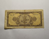Bancnota 1 Leu 1952 Romania - Numismatica Romaneasca
