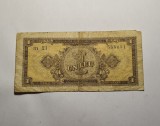 Bancnota 1 Leu 1952 Romania - Numismatica Romaneasca