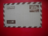 HOPCT PLIC S AEROGRAMA VECHE ---1543 -- ISRAEL NECIRCULATA
