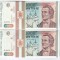 Romania, 1000 lei 1993, 2 bucati aUNC, una serie repetitiva_D.0035-108108/109