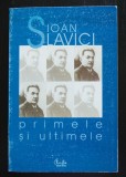 Ioan Slavici - Primele și ultimele (Soll și Haben + &Icirc;nchisorile mele)