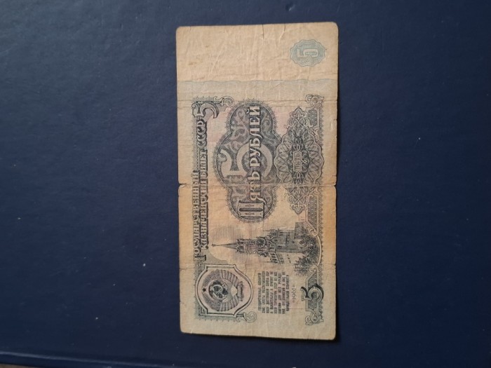5 ruble 1961
