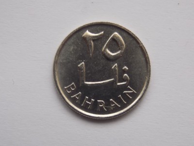 25 FILS 1965 BAHRAIN-XF foto