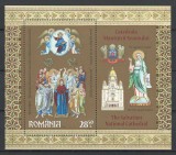 Romania 2018 - LP 2221 a nestampilat - Sfintirea Catedralei Mantuirii Neamului
