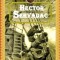 Hector Servadac - Jules Verne