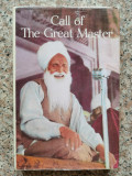 Call Of The Great Masters - Daryai Lal Kapur ,554079