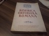 BISERICA ORTODOXA ROMANA BULETINUL OFICIAL IULIE-DECEMBRIE 2003 /684 PAGINI