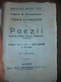 Opere complecte Poezii 1 - Grigore M. Alecsandrescu