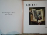 GRECO , ETUDE BIOGRAPHIQUE ET CRITIQUE par PAUL GUINARD , COLECTIA SKIRA (MICA)