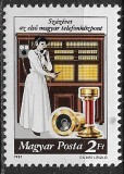 B1514 - Ungaria 1981 - Comunicatii neuzat,perfecta stare, Nestampilat