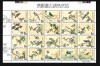 China pasari mnh, Nestampilat