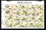 china pasari mnh