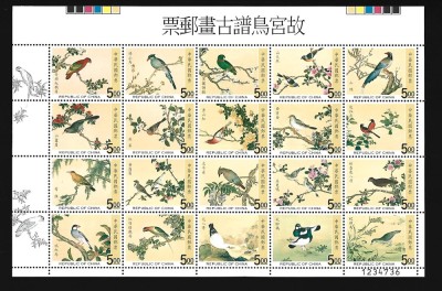 china pasari mnh foto