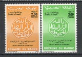 Maroc.1990 Ziua marcii postale MM.170, Nestampilat