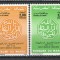 Maroc.1990 Ziua marcii postale MM.170