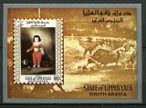 Upper Yafa 1967 Paintings Goya imperf. sheet Mi.B72 MNH CA.011, Nestampilat