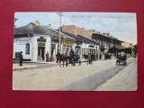 Roman Strada Stefan cel Mare Restaurant La Vanatorul Roman Bere Bragadiru