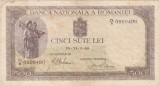 Bancnotă Rom&acirc;nia 500 lei 1940 &ndash; BNR, Castelul Peleș, serie N5
