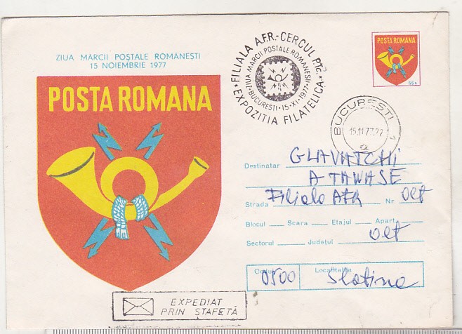 bnk fil Intreg postal expediat prin stafeta - Ziua marcii postale romanesti 1977