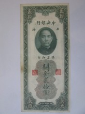 China 20 Customs Gold Units 1930 Shanghai Central Bank of China foto
