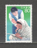 Japonia.1995 30 ani Corpul de tineret ptr. cooperare GJ.200, Nestampilat