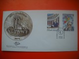 HOPCT PLIC S FDC NR 661 ANIVERSARE 1981-1991 GRECIA -NECIRCULAT