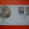 HOPCT PLIC S FDC NR 661 ANIVERSARE 1981-1991 GRECIA -NECIRCULAT