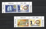 ROMANIA 2022 - ACADEMIA NAVALA - 150 DE ANI, VINIETA 1, MNH - LP 2394