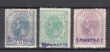 ROMANIA 1896 POSTA ROMANA IN TURCIA PE SPIC DE GRAU SUPRATIPAR VIOLET GUMA ORIG., Nestampilat