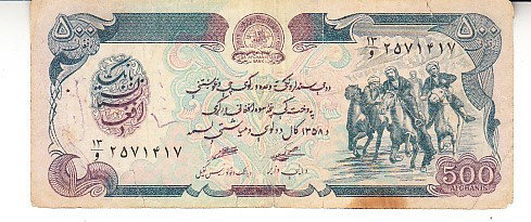 M1 - Bancnota foarte veche - Afganistan - 500 afgani