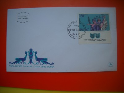 HOPCT PLIC FDC S NR 547 ARTA / TEATRU 1971 -ISRAEL -NECIRCULAT foto
