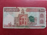 Bancnota 1000 rials,Iran