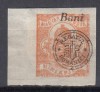 ROMANIA 1919 EMISIUNEA ORADEA EROARE TIMBRU PENTRU ZIARE SUPRATIPAR DEPLASAT GUMA ORIGINALA SARNIERA, Nestampilat