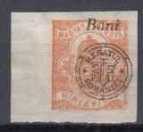 ROMANIA 1919 EMISIUNEA ORADEA EROARE TIMBRU PENTRU ZIARE SUPRATIPAR DEPLASAT GUMA ORIGINALA SARNIERA, Nestampilat