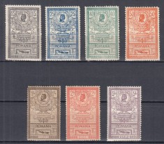 ROMANIA 1903 LP 56 REGELE CAROL I EFIGII GUMA ORIGINALA SERIE SARNIERA