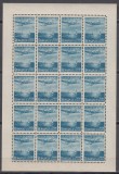 ROMANIA 1947 LP 218 - 1 MAI - ZIUA MUNCII POSTA AERIANA COALA 20 TIMBRE MNH, Nestampilat