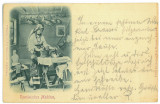 3908 - BRASOV, Ethnic woman, Country Room, Litho - old postcard - used - 1898, Circulata, Printata