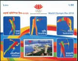 BANGLADESH 2018 JOCURILE OLIMPICE RIO DE JANEIRO NEDANTELAT