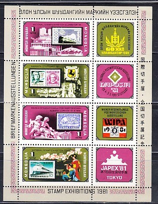M2 ZZC 28 - Colita foarte veche - Bulgaria - filatelie - bloc