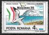 B0404 - Romania 1991 - Expo Riccione 1v.neuzat,perfecta stare, Nestampilat