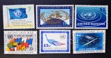 Lot Timbre Organizatia Natiunilor Unite ONU New York Drapel Emblema Poștă Aeriană Racheta Cosmica Univers 6 Timbre Neștampilate - A0023